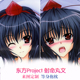 来图定制 东方Project 礼物 文文 动漫等身抱枕 Touhou 射命丸文