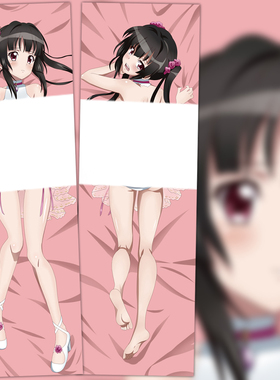 战姬绝唱Symphogear月读调动漫周边双面等身抱枕长枕方枕床品包邮