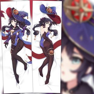 莫娜等身抱枕原神周边靠枕靠垫动漫礼物游戏宅男黑丝袜方枕定制