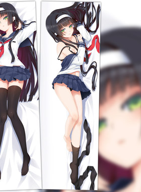 原创美万华镜5 莲华八宝备仁 动漫等身抱枕长靠枕周边抱枕套