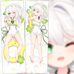 定制等身抱枕原神小草神纳西妲大慈树王草神抱枕枕套游戏动漫靠枕