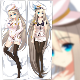 战舰少女R 舰R 列克星敦太太动漫等身抱枕 2wt抱枕套