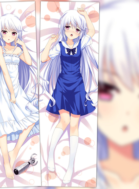 灰色的果实 风见一姬 原创 美女等身抱枕套 定制 动漫抱枕 2WT