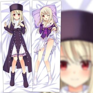 FATE伊莉雅伊利亚等身抱枕二次元长靠枕动漫周边学生礼物来图定制