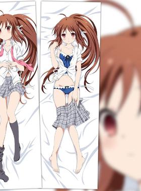 Little Busters枣铃等身抱枕学生礼物长靠枕方枕动漫周边定制DIY