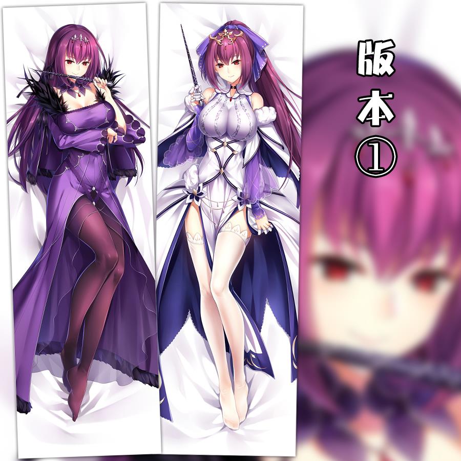 Fate Grand Order 斯卡哈 丝卡蒂 cba动漫双层等身抱枕 2wt抱枕套