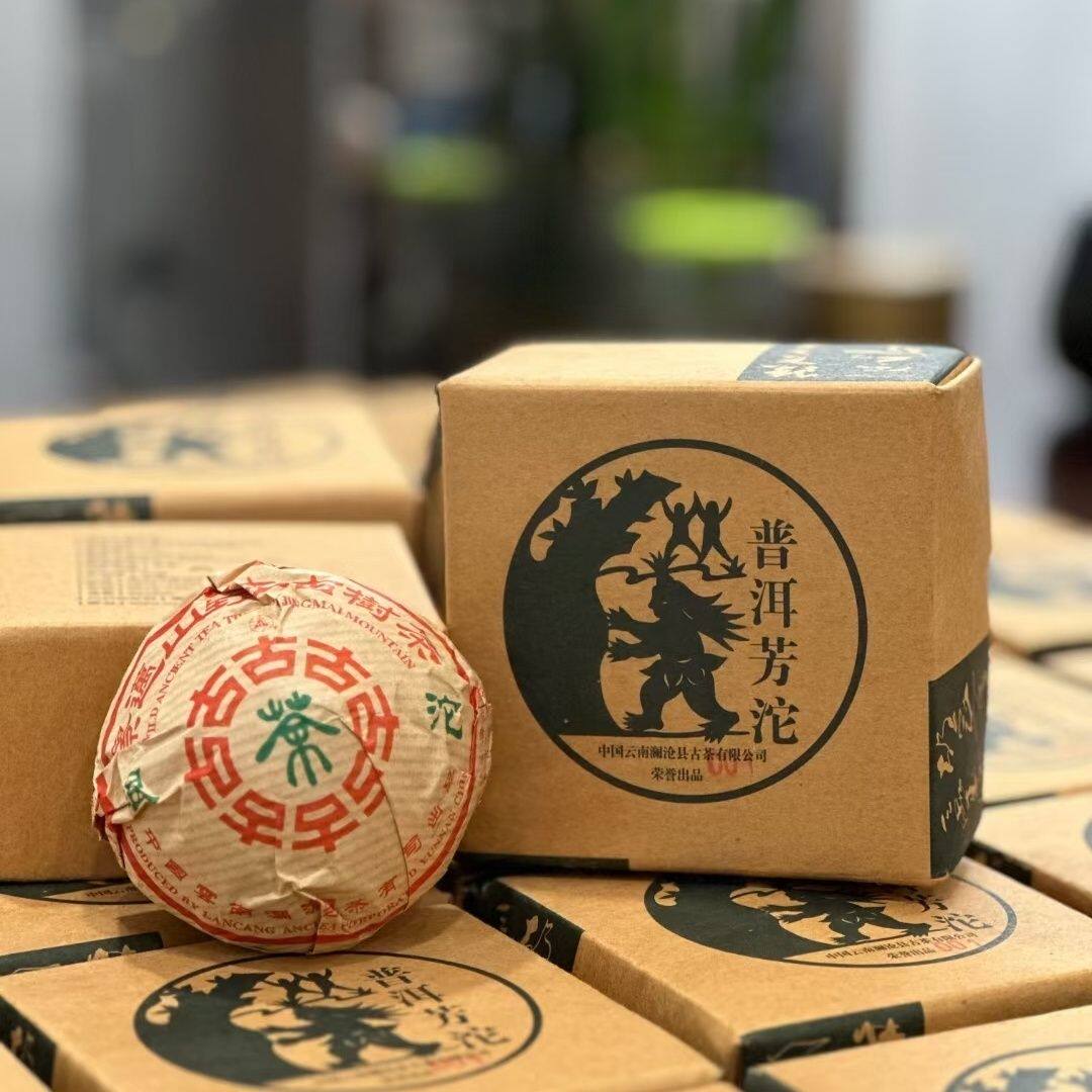 澜沧古茶2005年001小沱 景迈生茶生茶 100克/沱 一坨