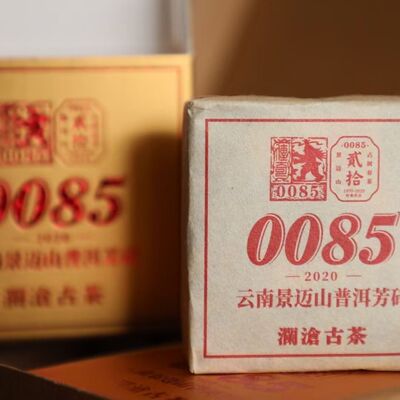 单砖价 澜沧古茶2020年0085小砖100克 景迈山古树熟茶100g小包装