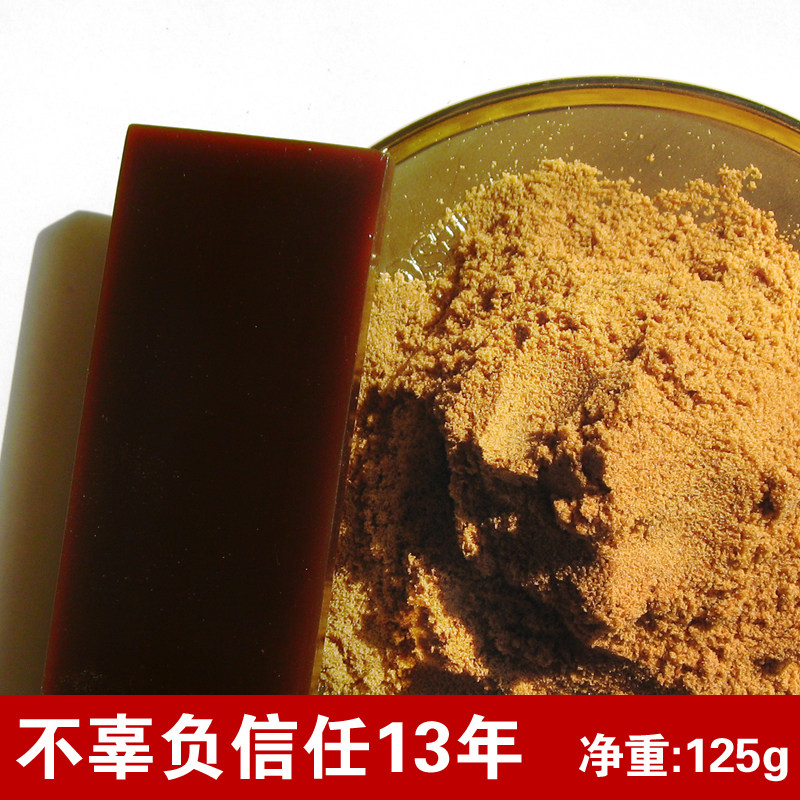 速溶阿胶粉正宗散装阿胶丁原粉山东东阿驴胶片颗粒正品125g打粉