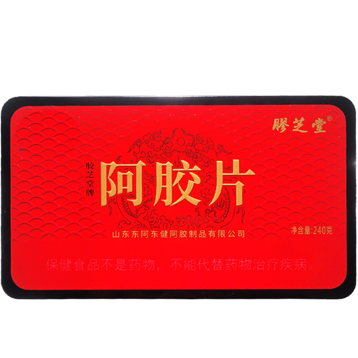 山东东阿铁盒装阿胶片正宗驴皮阿胶块礼品纯阿胶正品驴胶240g