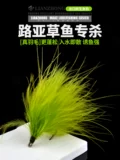 Qingcao Hook Road Asian Asian Grasssis Look Fake Moss Moss Hook Grass Carp карп, карп, сома плавающая рыбацкая дорога азиатская линия, гладкий летающий крюк