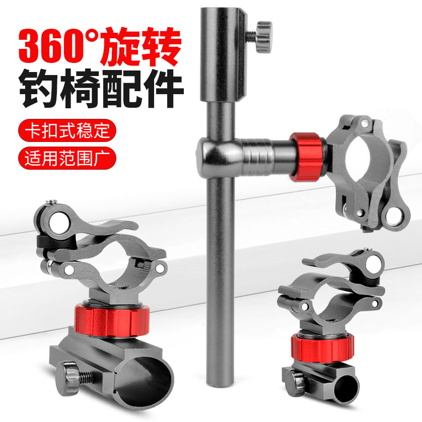 连中其他垂钓用品尝新价