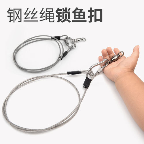 不锈钢活鱼扣连中可锁100斤大鱼