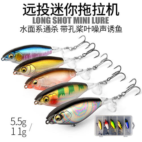 路亚假水面系通杀饵5只送盒