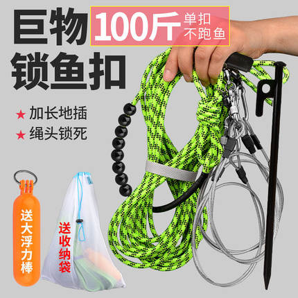 新款鱼锁活鱼扣大物鲢鳙大鱼锁鱼扣不锈钢丝绳巨物锁鱼器穿串鱼绳