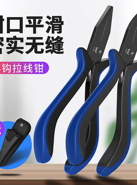 专用钓鱼绑钩绑线小钳子 多功能拉紧子线钳平口尖嘴不锈钢夹勾线
