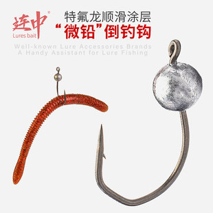 inch wacky钩微物倒钓钩飘落铅头钩面条虫黑坑鲈鱼鳜鱼特氟龙鱼钩