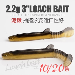 鳜鱼专用小泥鳅假饵路亚仿生软饵钓翘嘴鲈鱼仿真螺纹钓鱼饵