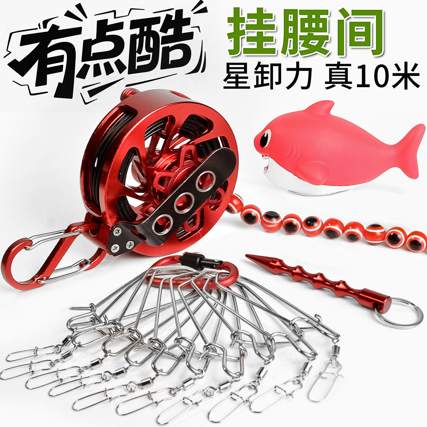 新款鱼锁活鱼扣新型钢丝