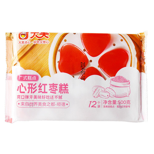 大笑心形红枣糕广式茶点早茶点心营养早餐糕点小吃下午茶速冻蒸糕
