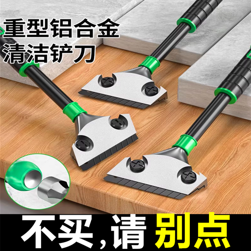 可敲击超硬锰钢瓷砖刮刀