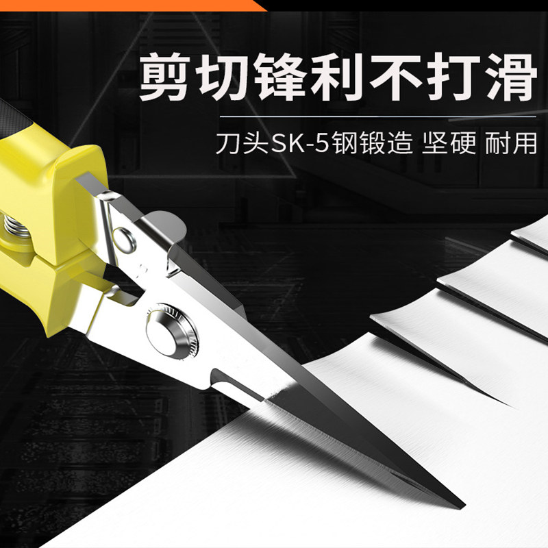 강력한 철 시트 가위 철 와이어 알루미늄 플레이트 통합 천장 산업용 가위 스테인레스 스틸 용골 알루미늄 버클 플레이트 특수 대형 가위