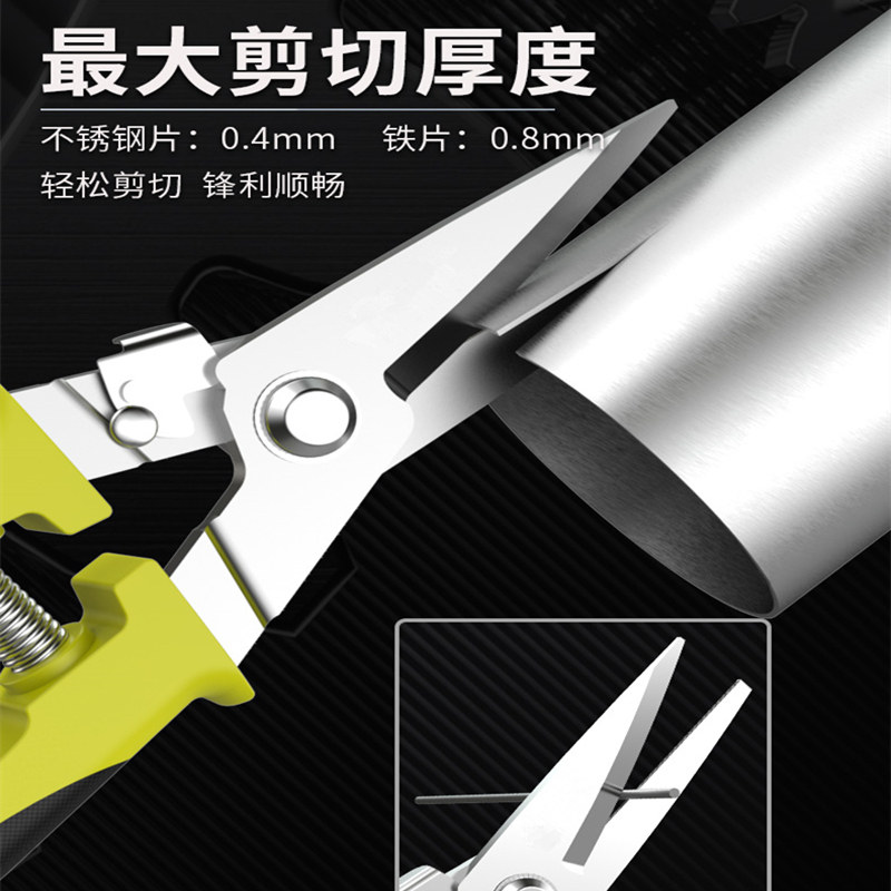 강력한 철 시트 가위 철 와이어 알루미늄 플레이트 통합 천장 산업용 가위 스테인레스 스틸 용골 알루미늄 버클 플레이트 특수 대형 가위