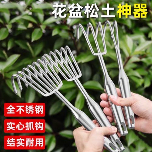 松土小耙子不锈钢松土专用神器翻土园艺工具除草翻地赶海种花工具