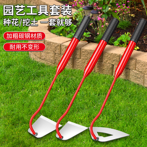 手拿锄头家用种菜农用锰钢锄草除草工具神器大全小锄头铲子挖土铲
