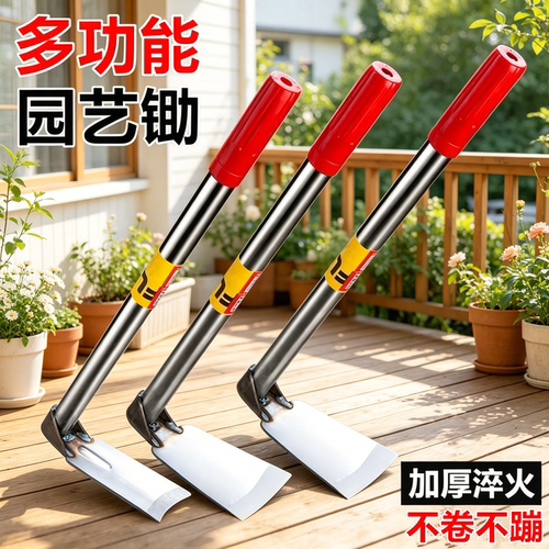小型军功锄头锰钢一体锄草专用家用种菜挖笋广西四川老式栽菜工具