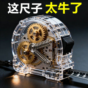 新型卷尺正品 高级尺子大全 5米7加厚加硬进口钢十大品牌名牌日本式