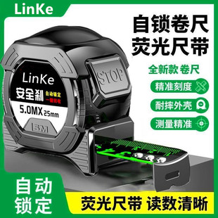 正品 卷尺5米7加厚加硬进口十大名牌品牌日本国家一级精度高级尺子