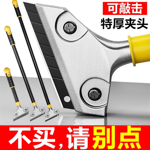 超硬锰钢清洁铲墙皮瓷砖神器