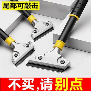 铲刀超硬锰钢保洁刮刀铲墙皮专用工具铲胶神器钏抢刀清洁地面铲子