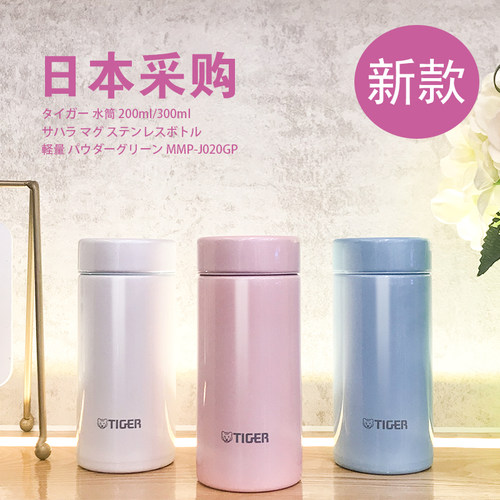 日本304不锈钢虎牌超轻梦重力