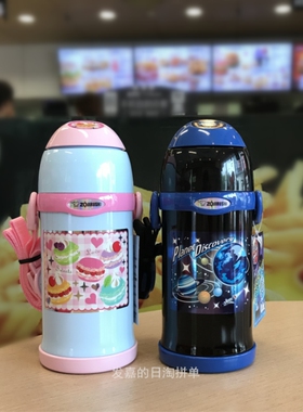 日本专柜 象印新款儿童吸管两用学生大容量便携不锈钢保温杯SC600