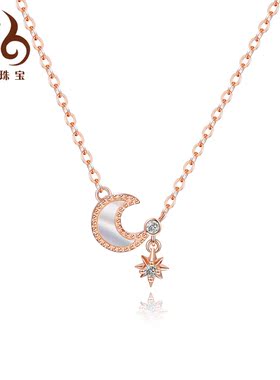 兴展2021新品时尚星月纯银项链吊坠镶钻贝壳锁骨链送女友闺蜜