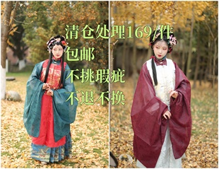 清仓（原百忍堂）活动汉服比甲现货双龙补服长明制缎面织金