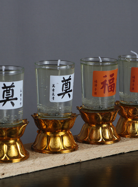带座奠字蜡烛家用清明