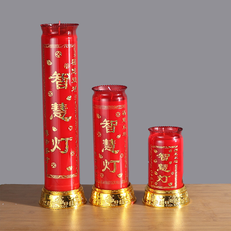 智慧灯纯酥油供灯灯开智状元灯金榜玻璃瓶家用无烟祝福