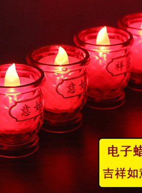 扫墓清明电蜡烛led一次性红色无烟防风安全环保电子灯祭扫祭祖小