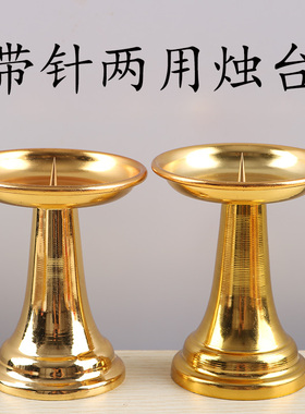 金属烛台两用结实美观质感