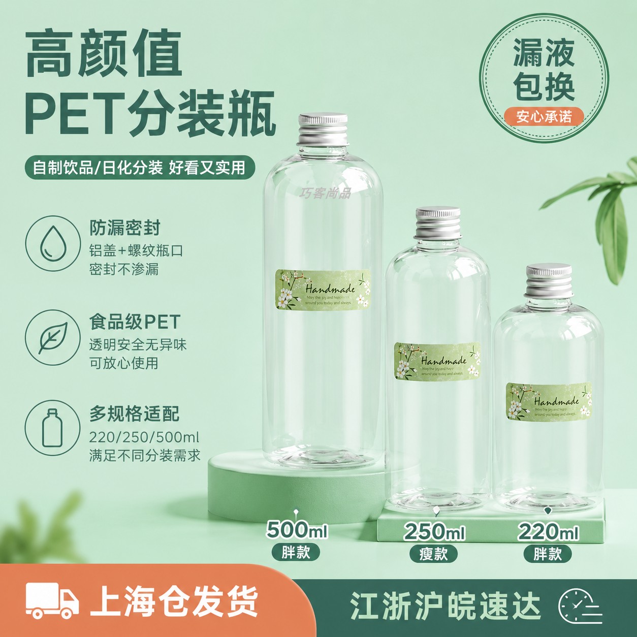 食品级酵素瓶家用果汁果酒发酵瓶