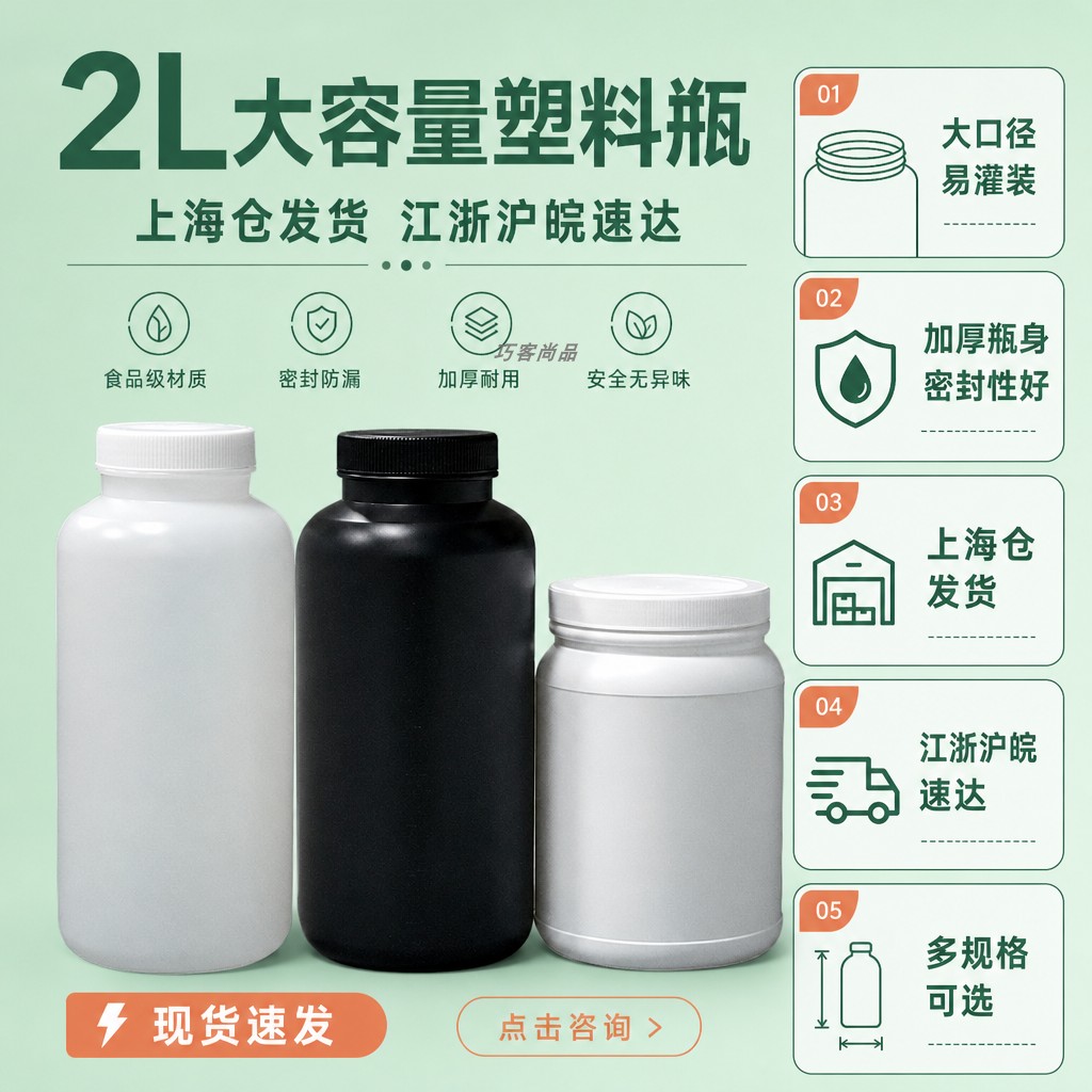 【大容量】大口塑料密封罐带盖