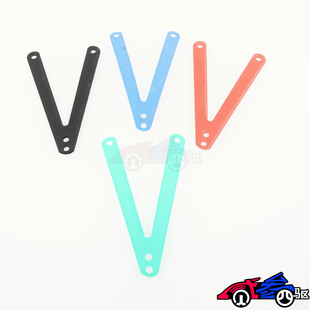 自制田宫四驱车配件 接车盒材料改CNC加工 MS内避震底盘V字尾荡