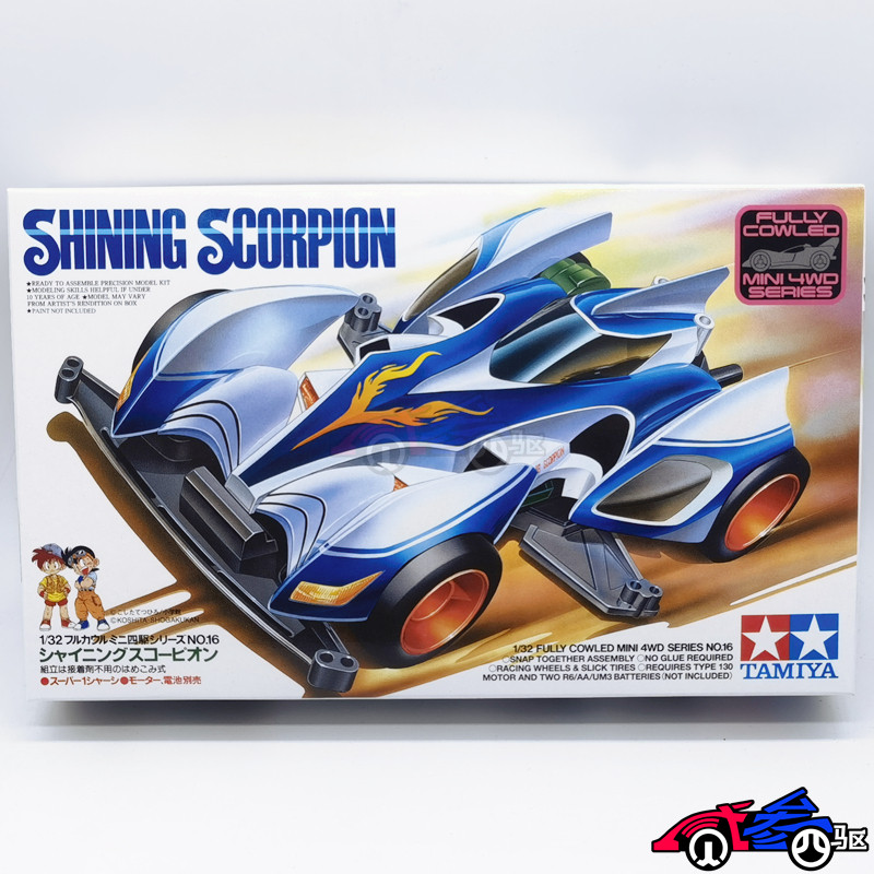 原装进口田宫tamiya四驱车组装模型 s1底盘光蝎号 19416 现货包邮