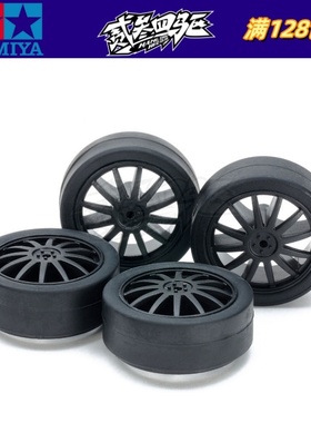 正品田宫四驱车中直径渗碳十二爪轮毂黑色超硬滑胎低摩擦胎15534