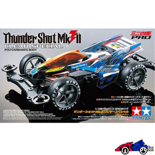 正品田宫TAMIYA四驱车大雷击MK2透明软壳 MSL底盘 限量版 95463