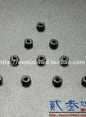 贰叁四驱 自制 田宫四驱车配件 黑色 M2 4.0mm防松锁紧螺母 现货
