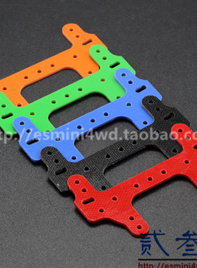 四驱车配件 田宫 自制件 凤尾改款 托架 多用 94848改 1.5mm玻纤